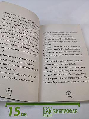 Pokemon Detective Pikachu Story of the Movie