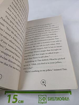 Pokemon Detective Pikachu Story of the Movie