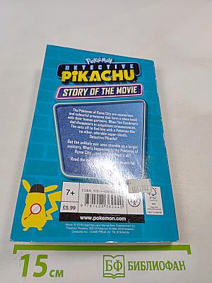 Pokemon Detective Pikachu Story of the Movie