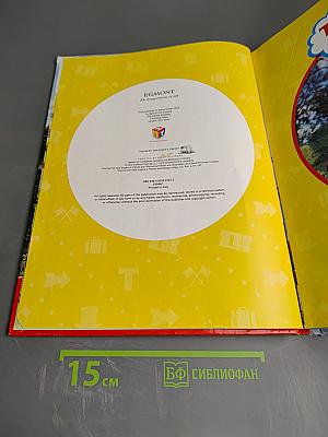 Thomas & Friends Busy Engines Bumper Book