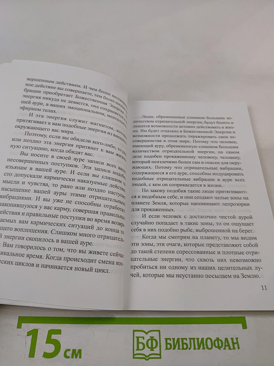 О здоровье, счастье, труде и деньгах