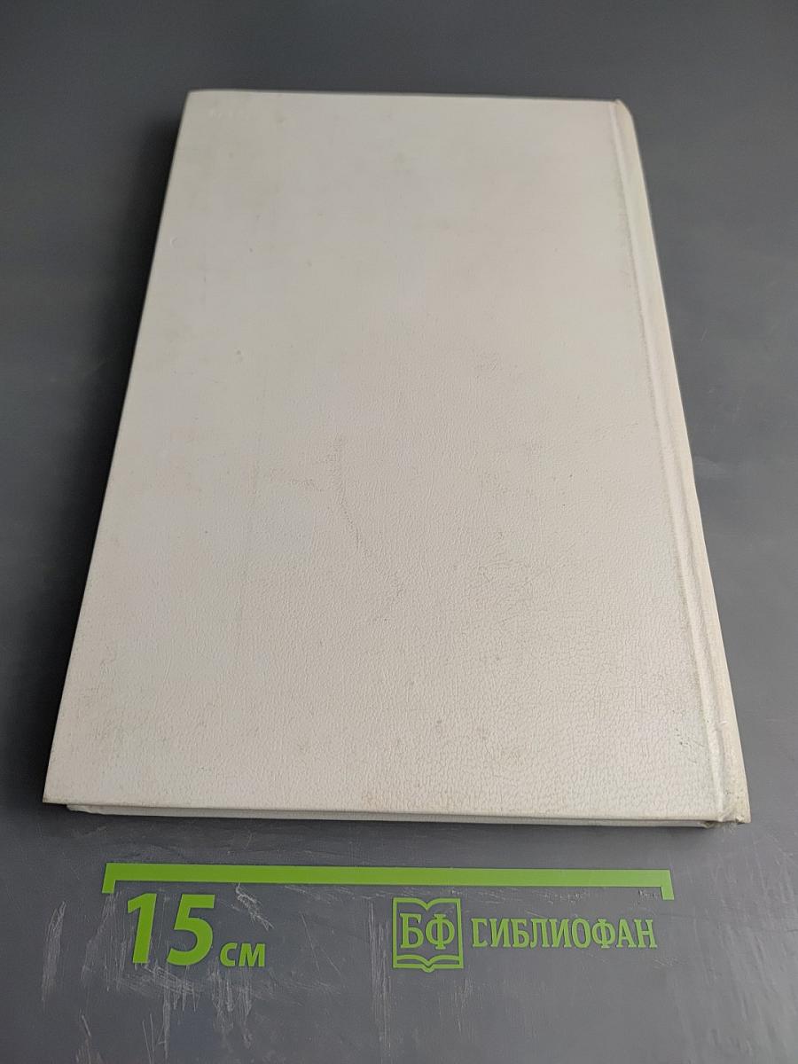 Энциклопедический словарь юного филолога (Языкознание)