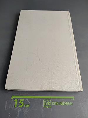 Энциклопедический словарь юного филолога (Языкознание)