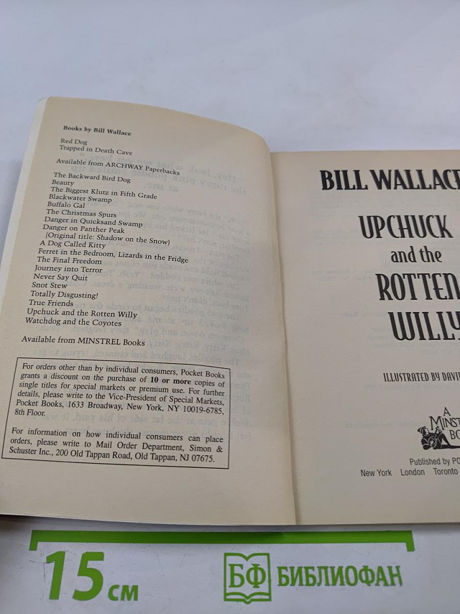 Upchuck and the Rotten Willy