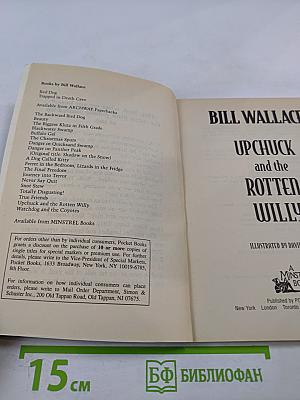 Upchuck and the Rotten Willy