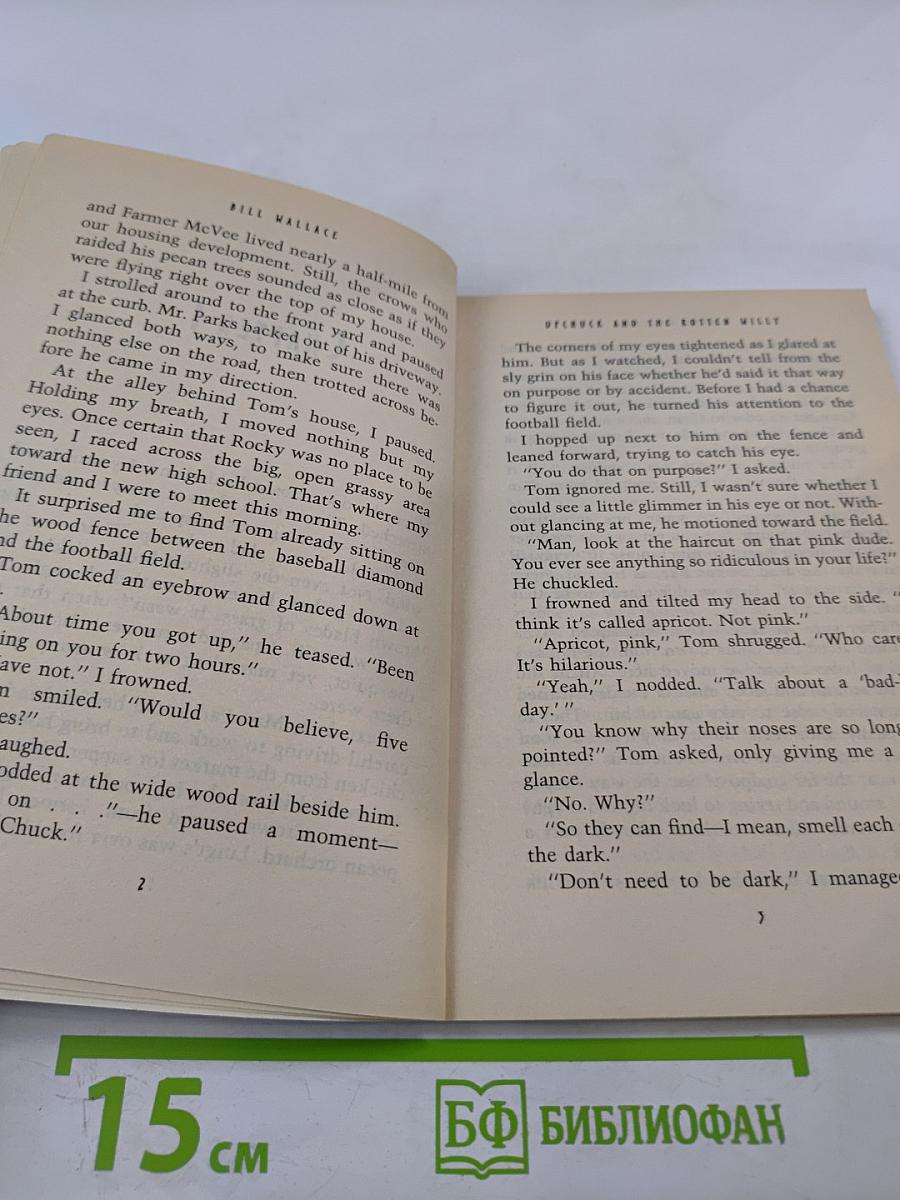 Upchuck and the Rotten Willy