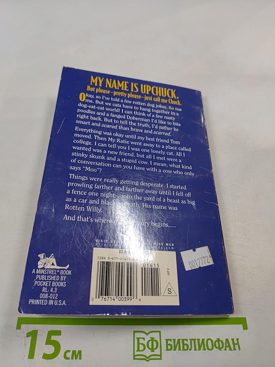 Upchuck and the Rotten Willy