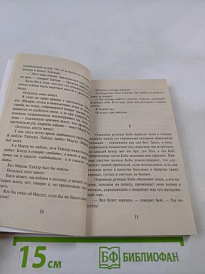 Бойцовский клуб