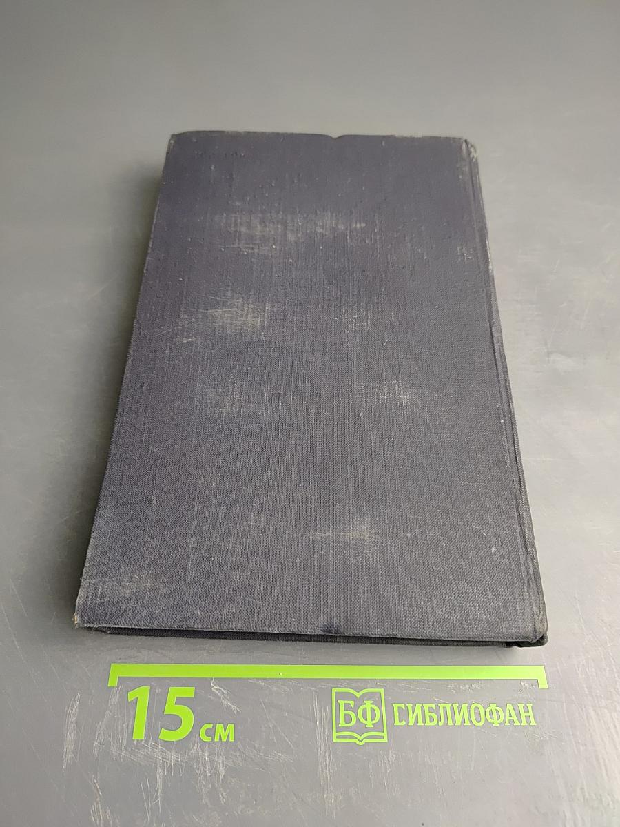 Человек меняет кожу