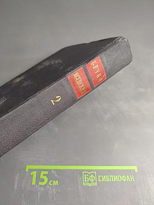 Человек меняет кожу