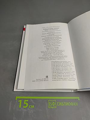 Внеклассное чтение для 1 класса