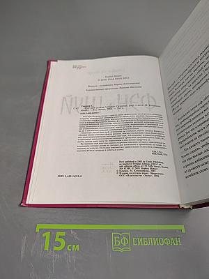 Фэн-шуй успеха