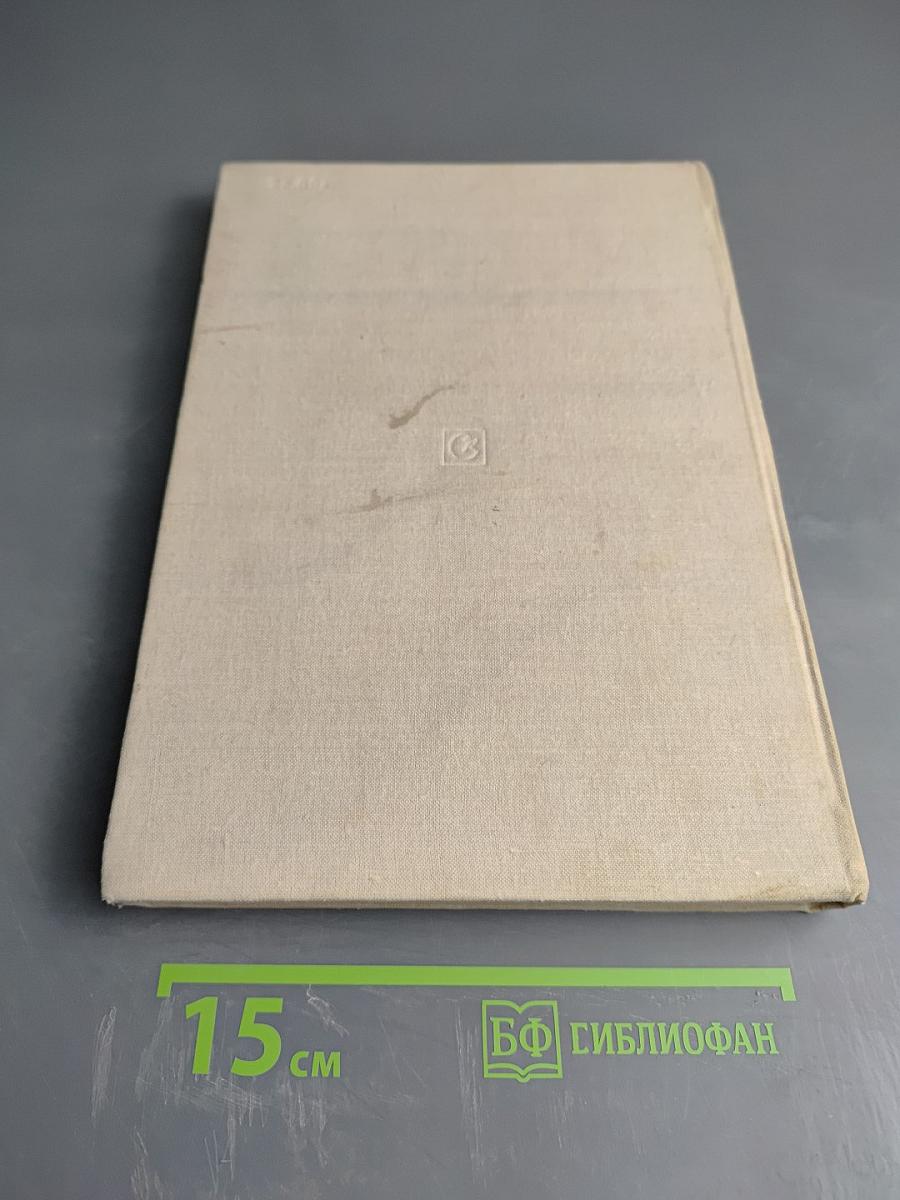 Опера и ее сценическое воплощение