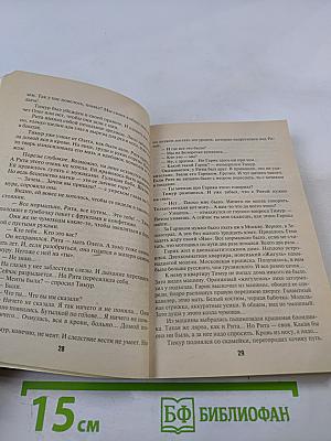 Генералы песчаных карьеров