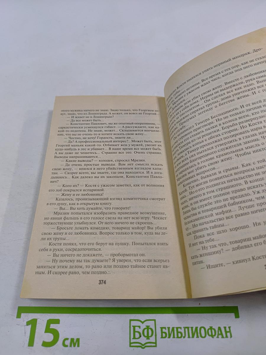 Генералы песчаных карьеров