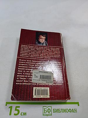 Генералы песчаных карьеров