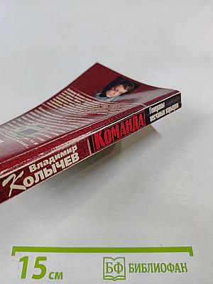 Генералы песчаных карьеров