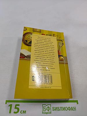 Дети галактики, или Чепуха на постном масле