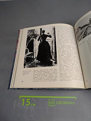 Поль Синьяк