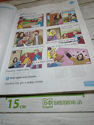 Spotlight 3. Английский язык. 3 класс. Учебник