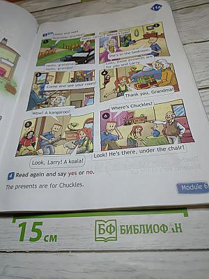 Spotlight 3. Английский язык. 3 класс. Учебник