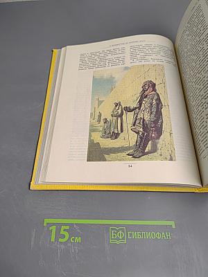 С мольбертом по земному шару