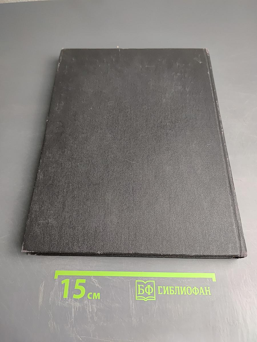 Жизнеописания достопамятных людей Земли Русской X-XX вв.