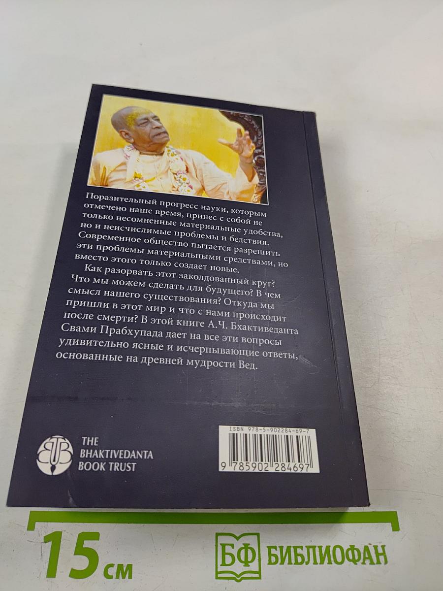 Наука самоосознания