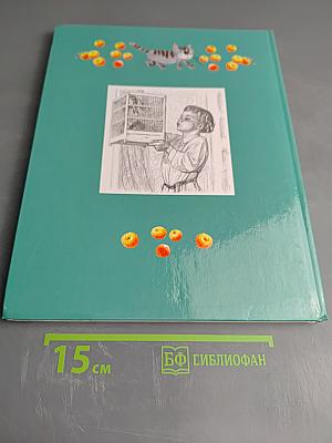 Первоклассные истории