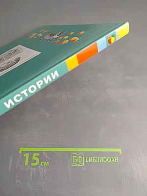 Первоклассные истории