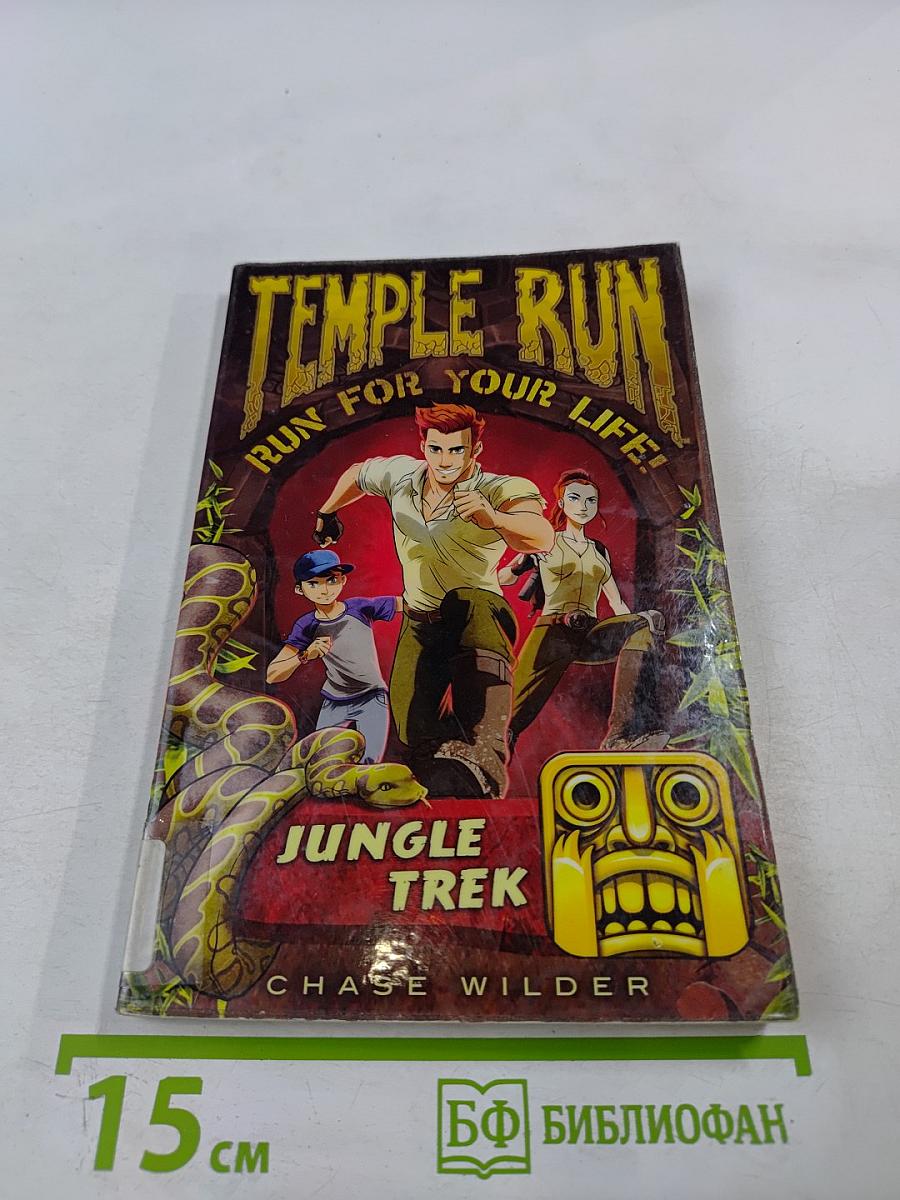 Temple Run: Jungle Trek