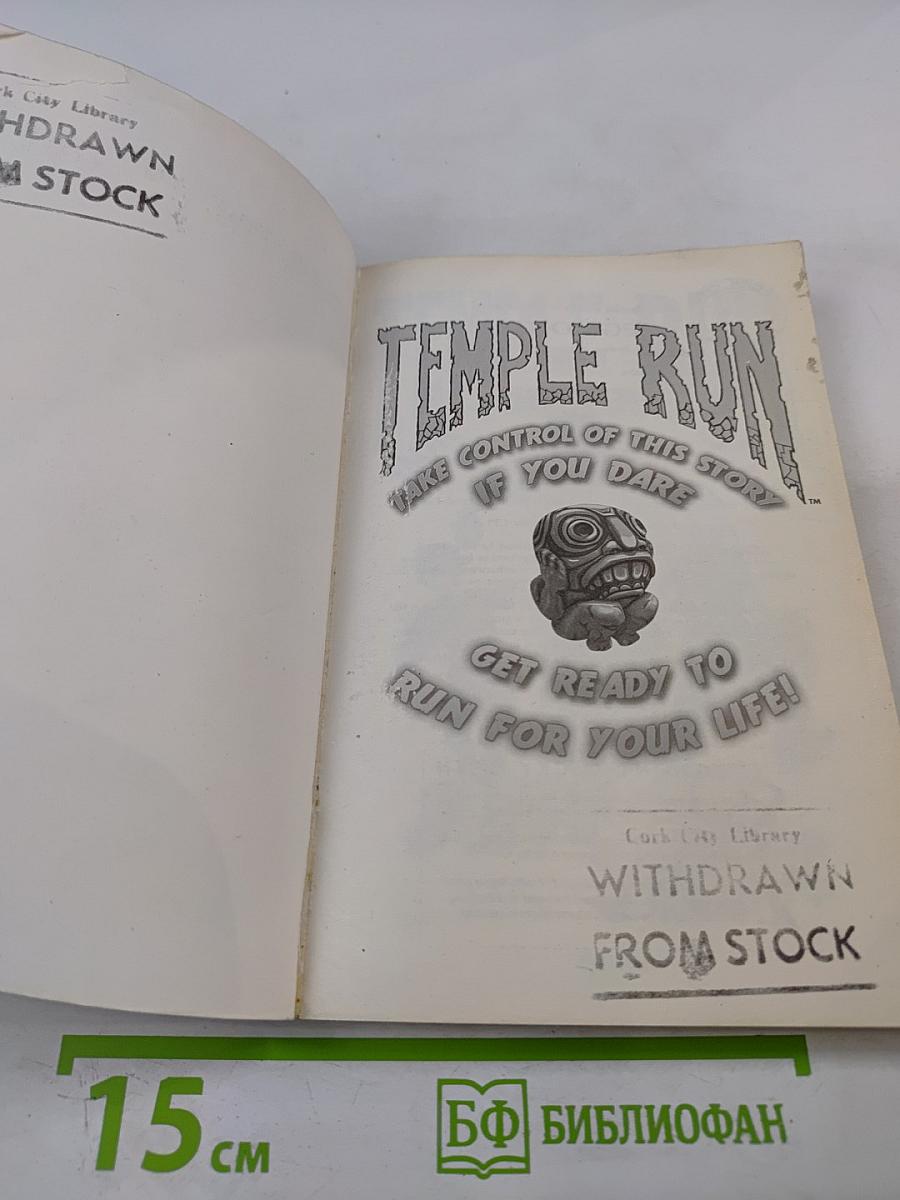 Temple Run: Jungle Trek