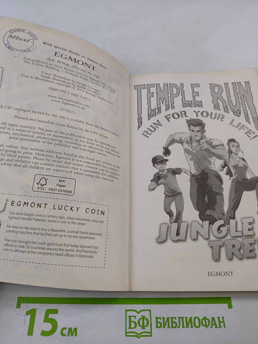 Temple Run: Jungle Trek