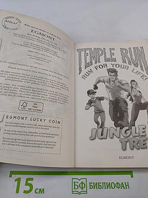 Temple Run: Jungle Trek