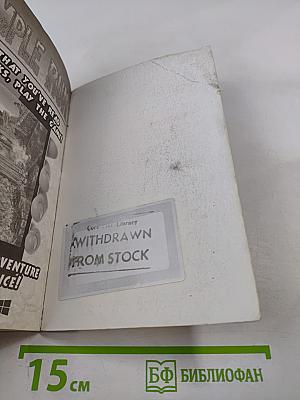 Temple Run: Jungle Trek