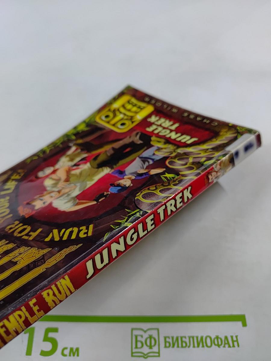 Temple Run: Jungle Trek