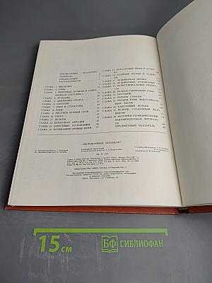 Неспокойный ландшафт