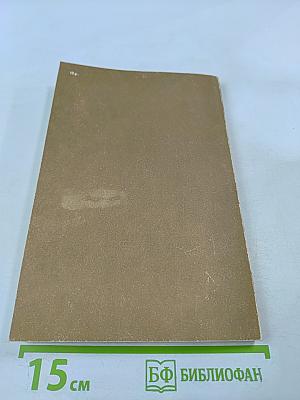 OS/2 Принципы построения и установка