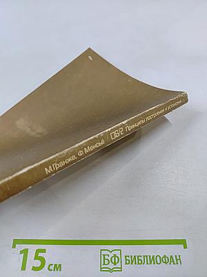 OS/2 Принципы построения и установка