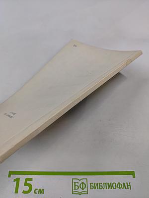 Толкователь Снов. Один Миллион 500,000 Сновъ