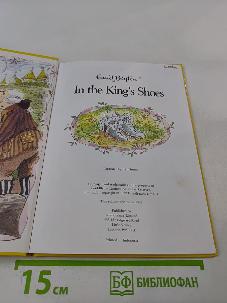 In The King's Shoes
