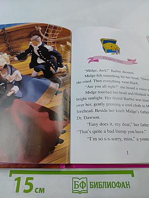 Barbie High Sea Adventure