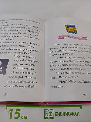 Barbie High Sea Adventure