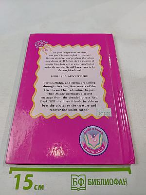 Barbie High Sea Adventure