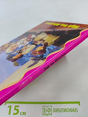 Barbie High Sea Adventure