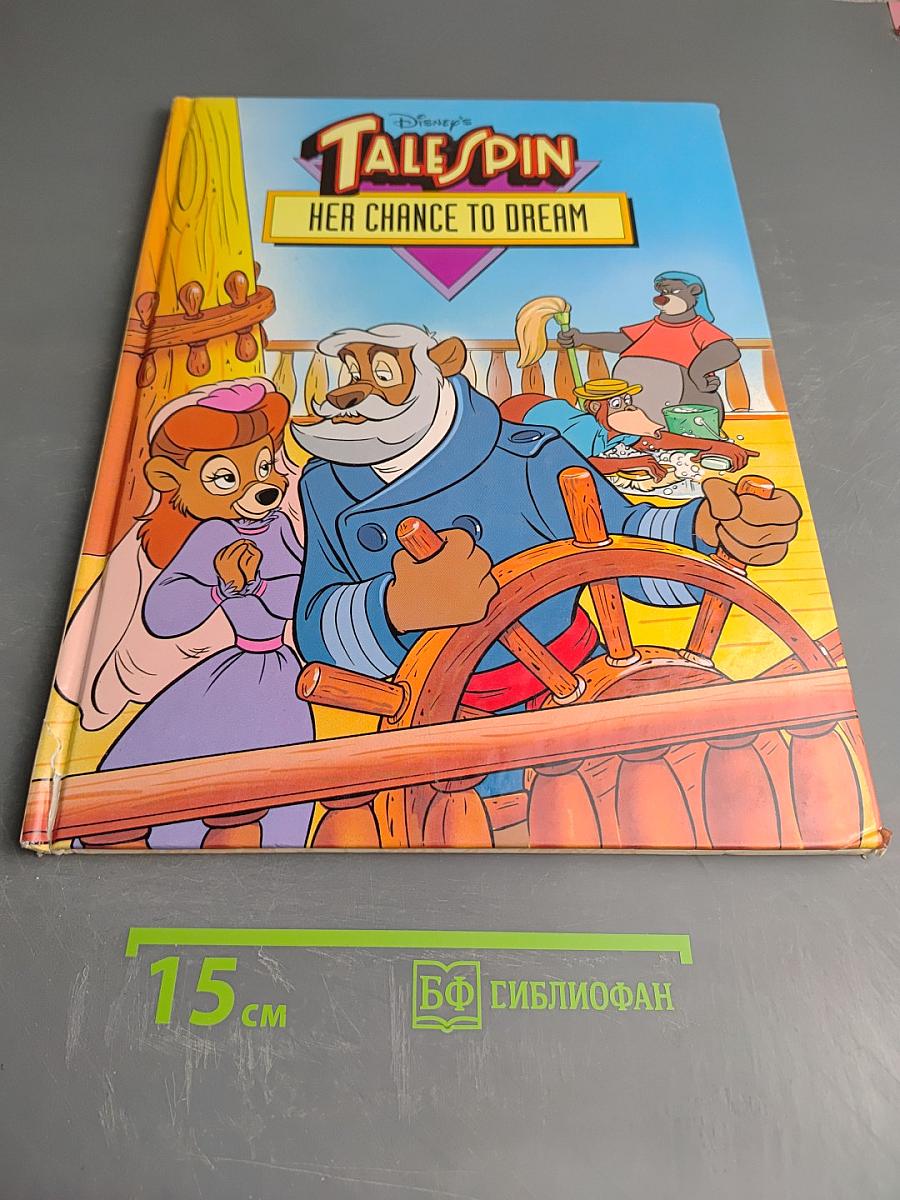 Disney's TaleSpin Her Chance to Dream