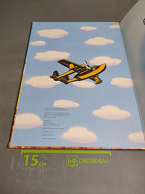 Disney's TaleSpin Her Chance to Dream