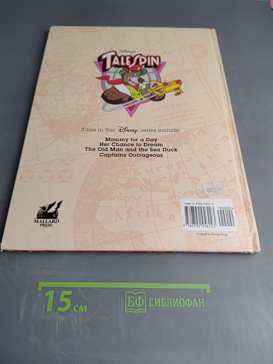 Disney's TaleSpin Her Chance to Dream