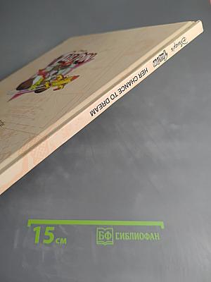 Disney's TaleSpin Her Chance to Dream