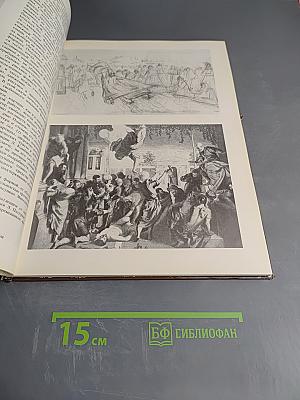 Натура и рисование по представлению
